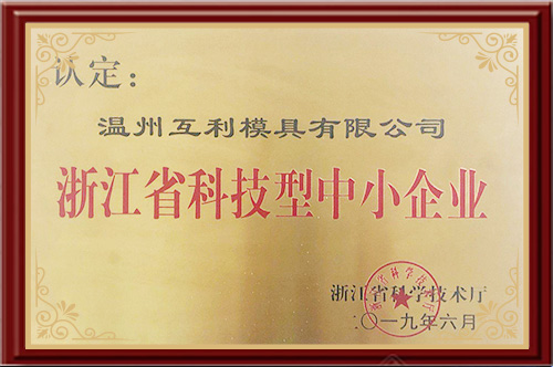 认证证书